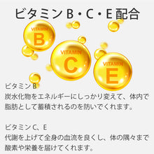 画像をギャラリービューアに読み込む, 【送料無料】IWII.BLEND(月額定期購入プラン)