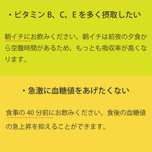 画像をギャラリービューアに読み込む, 【送料無料】IWII.BLEND(月額定期購入プラン)